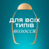Шампунь OGX Bond Protein Repair Відновлювальний з протеїнами 385 мл (3574661818450) - Image 10