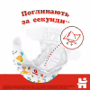 Підгузки Huggies Classic 5 (11-25 кг) Jumbo 42 шт (5029053543185) - Image 6