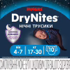 Підгузки Huggies DryNites для хлопчиків 4-7 років 10 шт (5029053527574) - Image 2