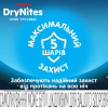 Підгузки Huggies DryNites для хлопчиків 4-7 років 10 шт (5029053527574) - Image 5