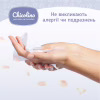 Дитячі вологі серветки Chicolino Антибактеріальні 60 шт (4823098407126) - Image 2