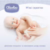 Дитячі вологі серветки Chicolino Антибактеріальні 60 шт (4823098407126) - Image 5