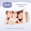 Дитячі вологі серветки Chicolino Антибактеріальні 60 шт (4823098407126) - Image 6