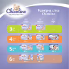 Подгузники Chicolino Medium Classico Размер 4 (7-14 кг) 36 шт (4823098410805) - Image 4