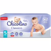 Підгузки Chicolino Розмір 5 (11-25 кг) 42 шт (4823098406334) - Image 2