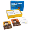 Настольная игра Orner Разговорная игра "Шевченко спрашивает. Игра об Украине" (1909) - Image 3