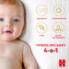 Подгузники Huggies Extra Care Size Размер 5 (11-25 кг) 66 шт (5029053583174) - Image 9