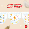 Підгузки Huggies Extra Care Size Розмір 5 (11-25 кг) 66 шт (5029053583174) - Image 12