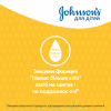 Дитячий шампунь Johnson’s baby 500 мл (3574661427843) - Image 3