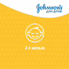 Дитячий шампунь Johnson’s baby 500 мл (3574661427843) - Image 6