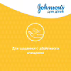 Дитячий шампунь Johnson’s baby 500 мл (3574661427843) - Image 7