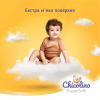 Підгузки Chicolino Super Soft Розмір 5 (12-17 кг) 34 шт (4823098414452) - Image 4