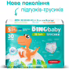 Підгузки Dino Baby 3D Soft 5 розмір (12-17 кг) 120 шт (4 упаковки по 30 шт) (4820204701710) - Image 8