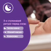 Дитяче молочко Johnson’s baby "Перед сном", 300 мл (3574669908177) - Image 2