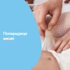 Дитячий крем Johnson’s baby під підгузок, 100 мл (3574661660912) - Image 4