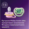 Пустушка Philips AVENT Ultra Air, 6-18 міс., (SCF087/13) - Image 5