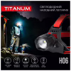 Ліхтар TITANUM 800Lm 6500K (TLF-H06) - Image 3