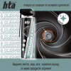 Оружейная смазка HTA очищувач та знежирювач для зброї DEGREASER and CLEANER 500 мл (HTA4031) - Image 3