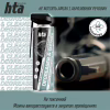 Оружейная смазка HTA очищувач та знежирювач для зброї DEGREASER and CLEANER 500 мл (HTA4031) - Image 5