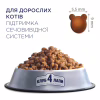 Сухий корм для кішок Club 4 Paws Преміум. Підтримка здоров'я сечовидільної системи 14 кг (4820083909375) - Image 3