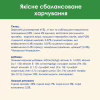Сухий корм для кішок Purina Cat Chow Sterilised з індичкою 1.5 кг (7613287329516) - Image 9