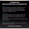 Вологий корм для кішок Purina Pro Plan Sterilised Мультипак яловичина та курка 10 x 85 г (8445290855473) - Image 9