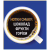 Кава Ambassador Premium розчинна 190 г (am.53446) - Image 3