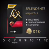 Кофе L'OR Espresso Splendente 100% Арабика в капсулах 10 шт (8711000357910) - Image 3