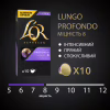 Кофе L'OR Lungo Profondo 100% Арабика в капсулах 10 шт (8711000360569) - Image 4
