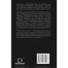 Книга Історія мого кохання - Тіна Тернер BookChef (9786177764167) - Image 3