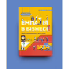 Книга Емпатія в бізнесі. Співпереживання як двигун корпоративного успіху - Марія Росс Yakaboo Publishing (9786177933112) - Image 2