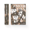 Книга Моя УПА - Любов Загоровська Видавництво Старого Лева (9789664480526) - Image 2