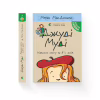 Книга Джуді Муді навколо світу за 8 1/2 днів. Книга 7 - Меґан МакДоналд Видавництво Старого Лева (9786176795506) - Image 2