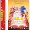 Книга Різдвозавр та список Нечемнюхів. Книга 3 - Том Флетчер Видавництво Старого Лева (9789666799640) - Image 2