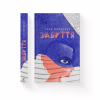 Книга Забуття - Таня Малярчук Видавництво Старого Лева (9786176793304) - Image 2