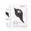 Книга Я бачу, вас цікавить пітьма - Ілларіон Павлюк Видавництво Старого Лева (9786176798323) - Image 2