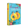 Книга Випадкові наречені - Крістіна Лорен Vivat (9789669823182) - Image 3