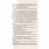 Книга Покинь, якщо кохаєш - Коллін Гувер Vivat (9789669425140) - Image 10