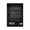 Книга Омріяний Рим - Боріс Джонсон Vivat (9789669428554) - Image 2