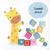 Книга Пограймо! - Нік Акланд Vivat (9789669422118) - Image 4