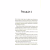 Книга Третій візит до кафе на краю світу - Джон П. Стрелекі Vivat (9789669823908) - Image 3