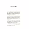 Книга Третій візит до кафе на краю світу - Джон П. Стрелекі Vivat (9789669823908) - Image 6