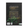 Книга Жорстокий принц - Голлі Блек Vivat (9789669820631) - Image 2