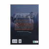 Книга Королева порожнечі - Голлі Блек Vivat (9789669822000) - Image 2