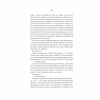 Книга #ГАЛЯБЕЗГОЛОВИ - Люко Дашвар КСД (9786171276710) - Image 9