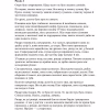Книга Відьмак. Володарка Озера. Книга 7 - Анджей Сапковський КСД (9786171291034) - Image 4