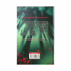 Книга Кат. Книга 2 - Даніель Коул КСД (9786171292864) - Image 2