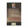 Книга Маруся - Василь Шкляр КСД (9786171234314) - Image 2