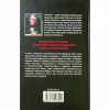 Книга Мізері - Стівен Кінг КСД (9786171293045) - Image 2