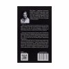 Книга Не озирайся і мовчи - Макс Кідрук КСД (9786171238657) - Image 2